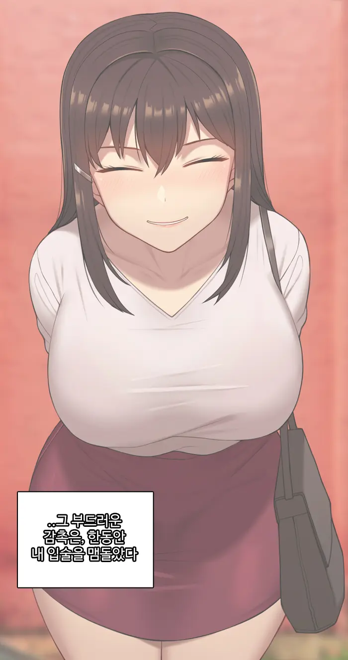 Kanojo Wa Atama No Neji Ga Nuketeru